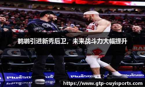 oety欧亿体育官网