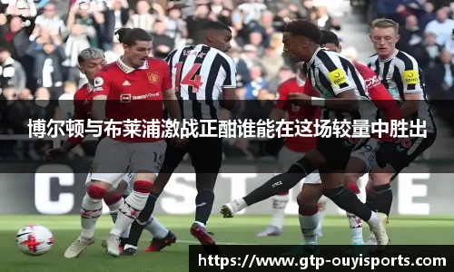 oety欧亿体育官网