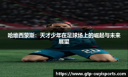 oety欧亿体育官网