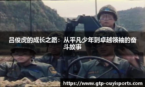oety欧亿体育官网