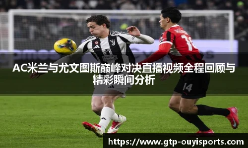 oety欧亿体育官网